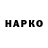 Кетамин VHQ Sound Snags