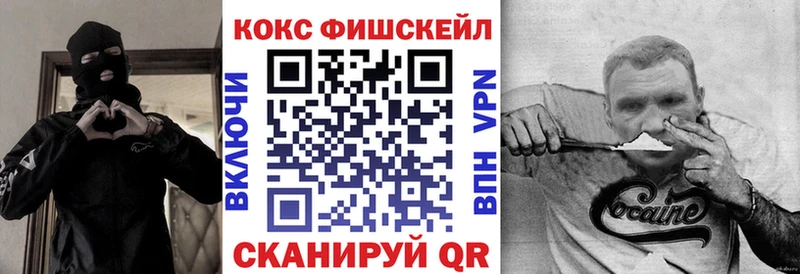 где купить   Махачкала  Cocaine VHQ 