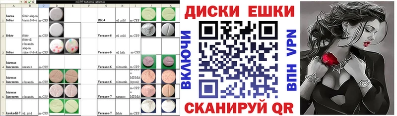 закладки  Махачкала  Экстази Cube 