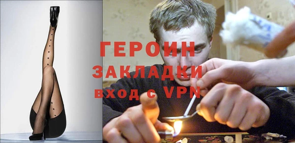 винт Вязьма