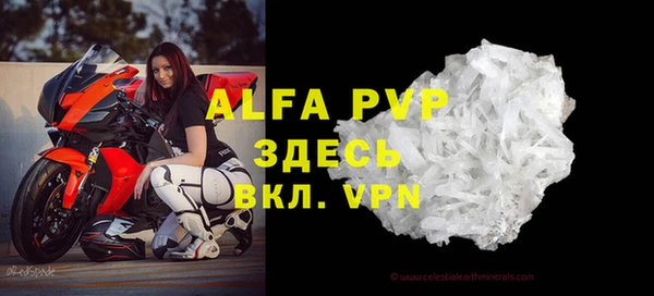 винт Вязьма