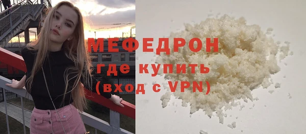 винт Вяземский
