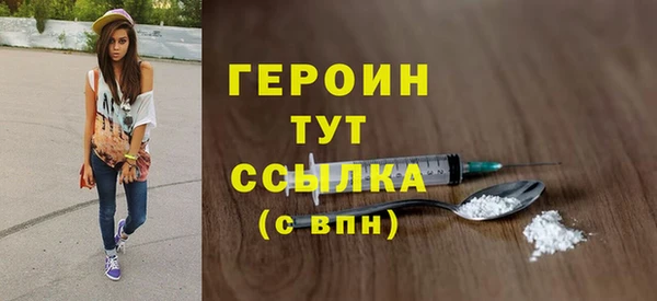 винт Вяземский