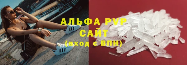 винт Вязьма
