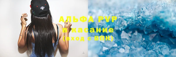 винт Вязьма