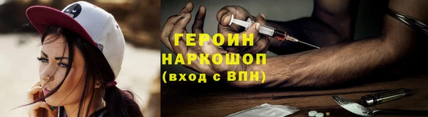 ПСИЛОЦИБИНОВЫЕ ГРИБЫ Вязники