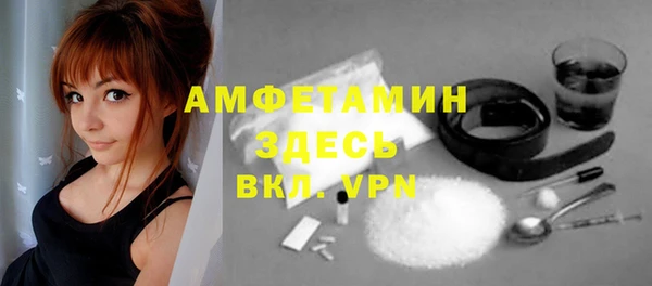 винт Вязьма