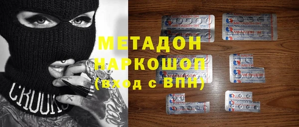 ПСИЛОЦИБИНОВЫЕ ГРИБЫ Вязники