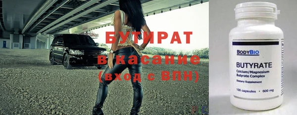 ПСИЛОЦИБИНОВЫЕ ГРИБЫ Вязники