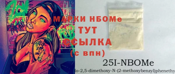 винт Вяземский