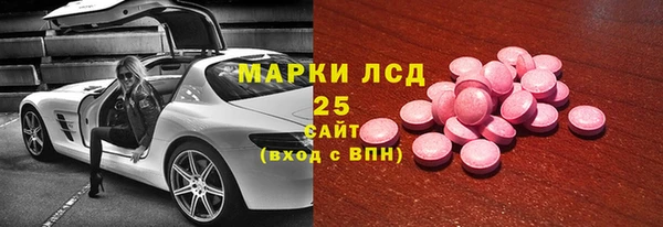 винт Вяземский