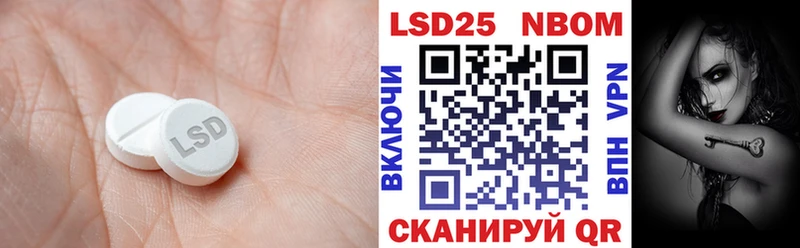 Лсд 25 экстази кислота  продажа наркотиков  Махачкала 