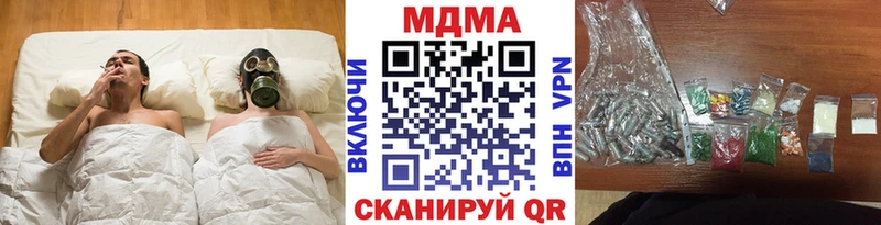 МДМА crystal  блэк спрут как зайти  Махачкала 