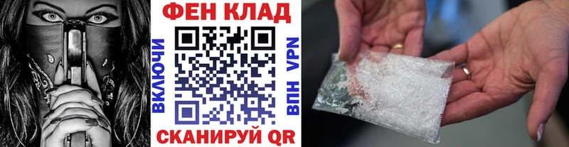 Первитин витя  omg рабочий сайт  Махачкала  сколько стоит 
