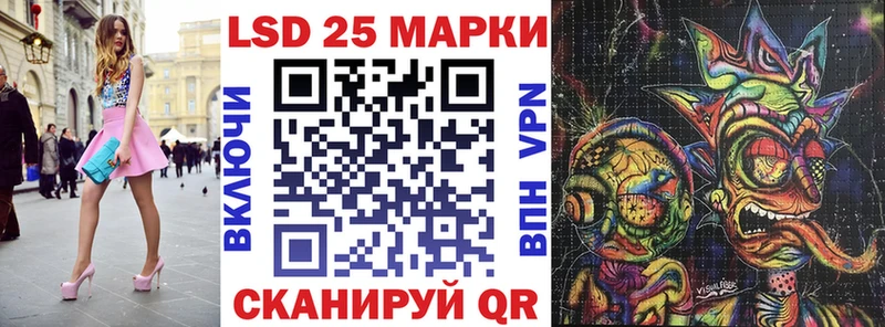 Марки 25I-NBOMe 1,8мг  блэк спрут зеркало  Махачкала 