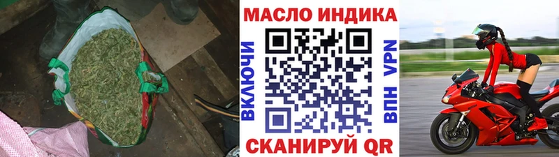 Дистиллят ТГК вейп с тгк  купить наркотик  кракен ONION  Махачкала 