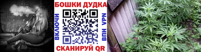 Бошки марихуана Bruce Banner  Махачкала 